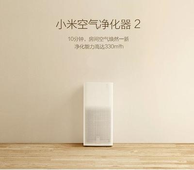 打造清新臥室 小米空氣凈化器2代讓您暢享高品質(zhì)呼吸