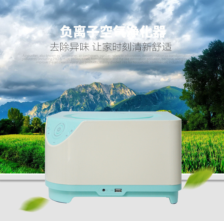 空氣凈化器選購指南 科立爾負離子與光觸媒技術解析
